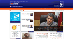 Desktop Screenshot of khordadnews.ir