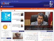 Tablet Screenshot of khordadnews.ir